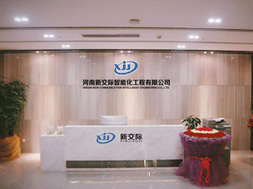 弱電工程公司 弱電工程公司